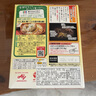 日本原裝進口味之素鰹魚木魚素柴魚粉海鮮風味日式料理調(diào)味料 鰹魚海鮮調(diào)味料120g 曬單實拍圖