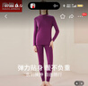 南極人女士秋衣秋褲套裝純棉抑菌保暖內衣女中領(lǐng)打底棉毛衫緋紅色M 曬單實(shí)拍圖
