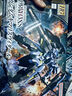 萬(wàn)代（BANDAI）高達拼插拼裝模型玩具 HG 1/144 鐵血的奧爾芬斯孤兒團 035錫蒙力維達爾 5055452 曬單實(shí)拍圖