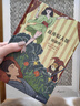 【新華書(shū)店】 亂步異人館 江戶川亂步作品集【贈(zèng)藏書(shū)票書(shū)簽明信片】 曬單實(shí)拍圖