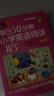 帶音頻每日30分鐘小學(xué)英語閱讀118篇新概念2025通用 三年級(jí)四年級(jí)五年級(jí)六年級(jí)上冊下冊英語課外閱讀書繪本分級(jí)讀物每日一練英語強(qiáng)化訓(xùn)練題 每日英語+階梯閱讀（4年級(jí)2冊）2024修訂 曬單實(shí)拍圖