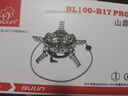 步林（BULin）戶(hù)外爐具B17大功率猛火三頭防風(fēng)便攜可折疊煤氣灶露營(yíng)野餐爐具 B17-pro爐頭(配收納包） 曬單實(shí)拍圖