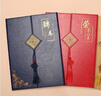 國俊眾搏 A4榮譽(yù)證書(shū)獎狀外殼仿皮高檔聘書(shū)封皮證書(shū)定制頒獎獲獎優(yōu)秀員工內頁(yè)打印現代創(chuàng  )意證書(shū)套年會(huì )禮品 【紅色A4】橫版中國結-榮譽(yù)證書(shū) 單本裝 曬單實(shí)拍圖