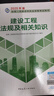 備考2026年 二建教材二級(jí)建造師2025教材建筑 建工社官方正版考試用書網(wǎng)課案例優(yōu)路教育視頻課件市政機(jī)電公路水利章節(jié)習(xí)題集必刷題真題庫(kù) 官方教材+真題卷+提分密碼+雙網(wǎng)校視頻/題庫(kù) 公路三科 曬單實(shí)拍圖
