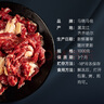 馬曉馬佳 齊齊哈爾牛肉串燒烤小串牛肉粒真空包裝 眼肉牛排雪花小串1000g 曬單實(shí)拍圖