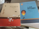 秒殺專區(qū) 老舍經(jīng)典作品全集 老舍散文集 中國(guó)文學(xué)大師經(jīng)典文庫(kù)老舍的書 名著 中小學(xué)生課外閱讀文學(xué)書 曬單實(shí)拍圖