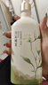 屈臣氏植萃精油身體乳月沁晚茉茉莉花香潤膚乳保濕乳500毫升 月沁晚茉香250毫升 曬單實(shí)拍圖