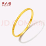 周六福碎碎冰黃金手鐲女足金鐲子七夕禮物計(jì)價(jià)A1013248 約8.77g 58mm  曬單實(shí)拍圖