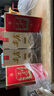 五糧液尖莊高端【榮耀金】濃香型白酒 純糧酒 五糧濃香 佳節送禮優(yōu)級 52度 500mL 2瓶 【送禮袋】 曬單實(shí)拍圖