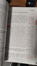 資治通鑒皇家讀本（套裝全三冊） 曬單實(shí)拍圖
