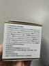 珍百氏苗方玉膚抑菌膏25g皮膚外用乳膏草本成人兒童可用 1盒 曬單實拍圖