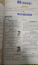 【新版上市】2026春小學(xué)教材幫一二三四五六年級上冊下冊語(yǔ)文數學(xué)英語(yǔ)人教蘇教北師版同步教材全解解讀預習講解全解課堂筆記學(xué)霸天星教育 數學(xué)【北師版】 五年級下冊【2026春】 曬單實(shí)拍圖
