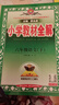 【版本自選】25春小學(xué)教材全解 六年級下冊語文數(shù)學(xué)英語全學(xué)科版本可選配套六年級下冊教材解讀解析書籍 薛金星 六年級語文下冊 人教版 曬單實(shí)拍圖
