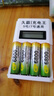 久霸正品6800毫安充電電池5號(hào)7號(hào)鎳氫可充電電池KTV話筒玩具空調(diào)遙控器五號(hào)AA七號(hào)AAA代替1.5v鋰可充電 5號(hào)4節(jié)+四槽液晶充電器【支持混充】 曬單實(shí)拍圖