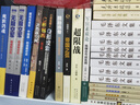 薄伽梵歌（注釋本） 曬單實拍圖