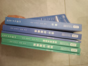 2025BT教育CPA教材21天突破注會(huì )注冊會(huì )計師考試輔導書(shū)五色框架真題冊 會(huì )計 曬單實(shí)拍圖