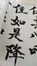 六品堂 100米長卷百米宣紙毛筆國畫專用書法專用紙作品紙半生熟仿古加厚工筆畫半生半熟紙生宣練習(xí)用紙 50cm*100m 加厚白色【半生熟】適合書法、工筆、小寫意 曬單實(shí)拍圖