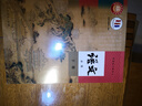 【新華書(shū)店正版】2025高中語(yǔ)文教材全套人教版課本部編版高中語(yǔ)文必修上下冊(cè)+選擇性必修上中下冊(cè)高一二三高中語(yǔ)文全套 語(yǔ)文必修下冊(cè) 曬單實(shí)拍圖