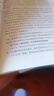 【當當 正版書(shū)籍】閻明復回憶錄 全2冊 人民出版社 曬單實(shí)拍圖