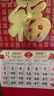 宜甜 掛歷2026年馬年家用掛墻式日歷新年手撕掛歷臺(tái)歷老黃歷掛式月歷吊歷福字新款家用壁掛大掛歷 馬年【百福臨門】掛歷76*42CM【配無(wú)紡布袋】 曬單實(shí)拍圖