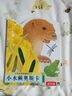 樂(lè )樂(lè )趣觸摸書(shū)嬰兒寶寶繪本0-3歲地板書(shū) 小兔比利小熊波比亮麗精美觸摸書(shū) 蒙氏早教睡前故事書(shū)幼兒圖書(shū)啟蒙洞洞翻翻機關(guān)書(shū) 【7冊】觸摸書(shū)+推拉書(shū) 曬單實(shí)拍圖