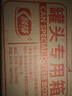 科技 荔枝罐頭425g*12罐 水果罐頭禮盒禮品休閑甜品送禮父母長(zhǎng)輩禮物 曬單實(shí)拍圖