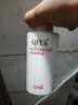 琪雅（qiya）琪雅專柜　琪雅二代保濕潤(rùn)膚乳液 滋潤(rùn)補(bǔ)水保濕女 曬單實(shí)拍圖