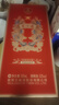 五糧液東方龍 純糧釀造濃香型白酒52度 中國紅 聚餐 宴請 過節(jié)送禮 52度 500mL 1瓶 單瓶裝 曬單實拍圖