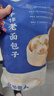 良芯匠人手作老面小籠包800g梅干菜土豬肉包子榨菜蘿卜速凍半成品加熱即食 800g梅干菜小籠包/32個 曬單實拍圖