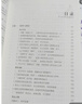 暑促立減10%】作文紙條高中議論文一本全2026備考作文素材技法高中版高考滿分作文寫作論證技巧提升語文紙條作文素材2025新版議論文寫作技法高二三一套搞定議論文高考滿分范文語文作文考試專項訓(xùn)練寫作文書 曬單實拍圖