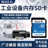 BLKE SD卡2G大卡內(nèi)存卡廣告機(jī)音箱觸摸屏CNC加工中心打印機(jī)三菱M80機(jī)床工業(yè)設(shè)備儲(chǔ)存卡老式數(shù)碼相機(jī) 4G SD卡 (單卡) 曬單實(shí)拍圖