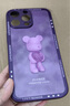 魔巖適用蘋果16promax手機殼新款iPhone15Pro時尚卡通高檔14Pro玻璃全包防摔蘋果13保護套網(wǎng)紅男女潮牌 【紫色花球熊】液態(tài)玻璃黑邊+贈硅膠掛繩 蘋果14Pro 曬單實拍圖