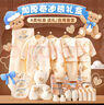 班杰威爾新生嬰兒衣服禮盒寶寶節(jié)慶禮盒新生兒滿月見面禮物用品 曬單實拍圖