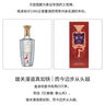 董酒  兼香型白酒 新老款隨機(jī)發(fā)貨 50度 500mL 6瓶 婁山春L3高度 曬單實(shí)拍圖