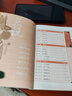 三十六計(jì) 眾閱國(guó)學(xué)館雙色版本 國(guó)學(xué)經(jīng)典小說(shuō)書(shū)籍國(guó)學(xué)讀物 三十六計(jì) 曬單實(shí)拍圖