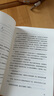 伊斯坦布爾假期 馬克·李維治愈系小說(shuō) 一段預(yù)言開(kāi)啟神秘的東方之旅 從倫敦到伊斯坦布爾，離鄉(xiāng)的人，終于找到回家的路  外國(guó)文學(xué) 曬單實(shí)拍圖
