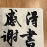 榮寶齋宣紙 老師推薦書法專用紙毛筆書法練習(xí)國畫文房四寶初學(xué)者批發(fā)生宣半生熟宣紙 四尺整刀半生熟100張（老師推薦） 曬單實(shí)拍圖