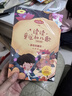 快樂(lè )讀書(shū)吧一年級下冊讀讀童謠和兒歌（4冊）多彩的童年+奇妙的大自然+中國傳統文化+外國童謠-人教版課本配套贈練習冊（騎馬訂）課外書(shū)小學(xué)生故事書(shū)讀物 曬單實(shí)拍圖