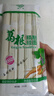 仙之靈[鐘祥特產(chǎn)] 葛根面條禮盒 葛根粉掛面 添加35%葛根粉 湯濃勁道 仙之靈葛根面2400克 添加35%葛根粉 曬單實拍圖