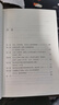 傳統(tǒng)的發(fā)明（霍布斯鮑姆代表作，暢銷全球40年，翻譯逾10個語種） 曬單實拍圖
