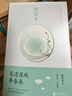 【贈作者題字書簽】林清玄散文集全四冊 心是溫柔的起點+人生看得幾清明+蒼涼深處等春來+不信青春喚不回 文學(xué)散文隨筆 當(dāng)當(dāng)正版書籍 曬單實拍圖