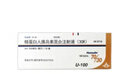 [優(yōu)泌林] 精蛋白人胰島素混合注射液(30R) 3ml:300IU(筆芯)/盒 2盒裝 曬單實(shí)拍圖