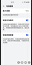 華為榮耀30/30s/榮耀30pro/nova7/nova7pro原裝電池手機(jī)內(nèi)置電池 榮耀30pro原廠原裝0循環(huán)+工具包 曬單實(shí)拍圖