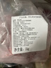 肉行家西班牙伊比利亞黑豬頸骨1kg散養(yǎng)1年以上吃橡木果鮮凍排骨順豐包郵 西班牙伊比利亞黑豬頸骨1kg*2袋 曬單實(shí)拍圖
