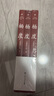【出版社直營】楊度全三冊 唐浩明著全新修訂典藏版晚清三部曲楊度高超的幕僚學(xué)與官場生存智慧安身立命 中國式處世智慧 長篇?dú)v史小說 楊度 曬單實(shí)拍圖