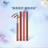 艾杜紗（ettusais）極細(xì)印象眼線膠筆06灰黑色0.09g順滑防水持久不易暈染 曬單實(shí)拍圖