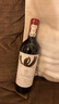 木桐酒莊（Chateau Mouton Rothschild） 法國一級莊大木桐古堡正牌干紅葡萄酒原瓶進(jìn)口紅酒 2007年JS94分 曬單實(shí)拍圖
