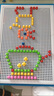 蘑菇釘拼圖拼插玩具歲小孩早教學(xué)習(xí)益智玩具寶寶兒童智力開(kāi)發(fā) 294粒蘑菇釘+84粒數(shù)字字母釘 曬單實(shí)拍圖
