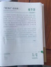 2025新版秒查速記初中數(shù)理化一本通七八九年級通用版數(shù)學物理化學考點梳理講解典型題專項訓練初一初二初三知識定律總結母題詳解 【數(shù)理化】+【背單詞】+【小四門】 曬單實拍圖