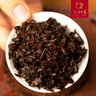 合和昌茶葉普洱茶熟茶 云南布朗山古樹茶春茶餅茶熟普 景從 2020年單片357克*1餅 曬單實拍圖